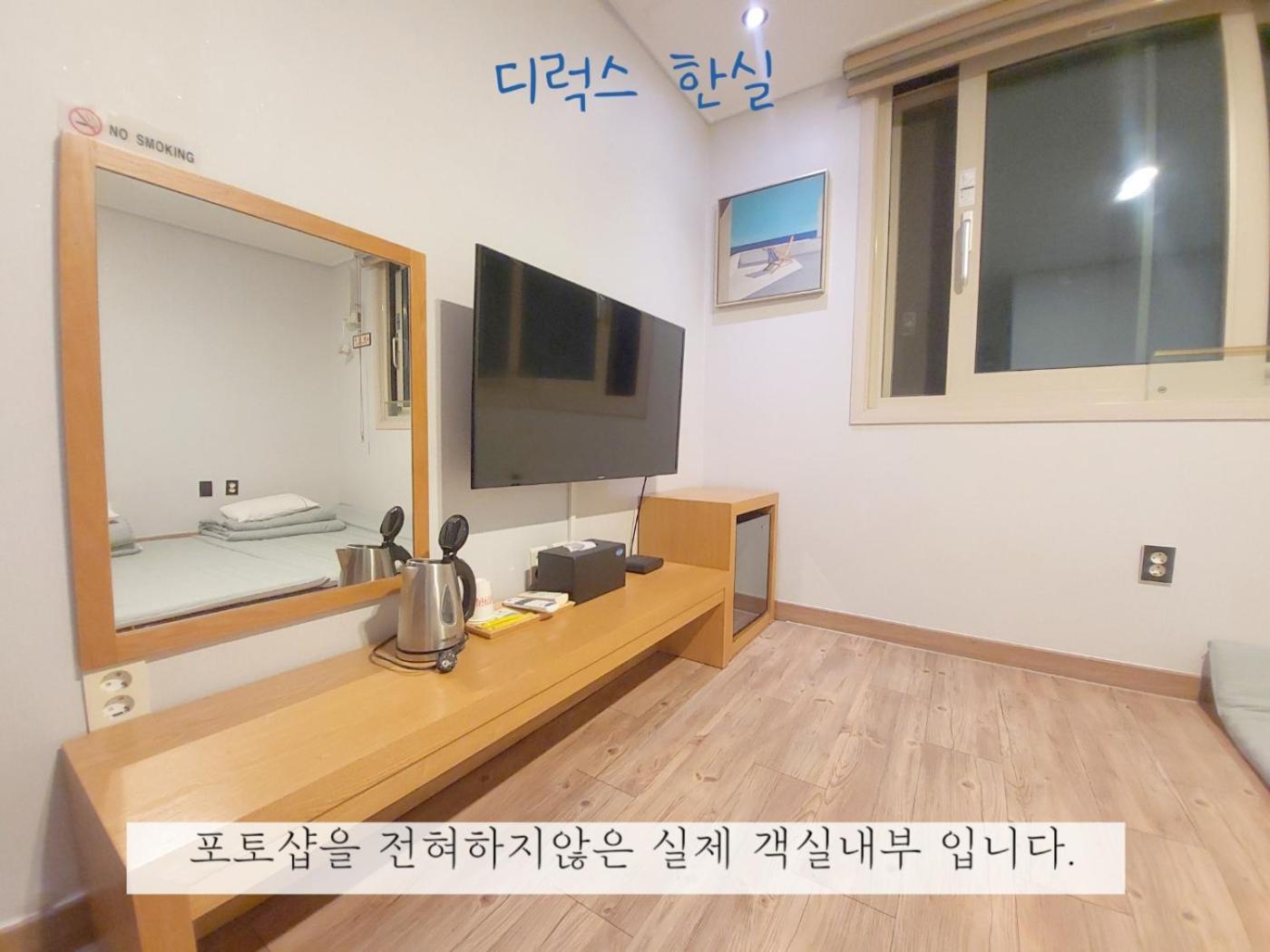 Sea Star Hostel Yeosu Ngoại thất bức ảnh