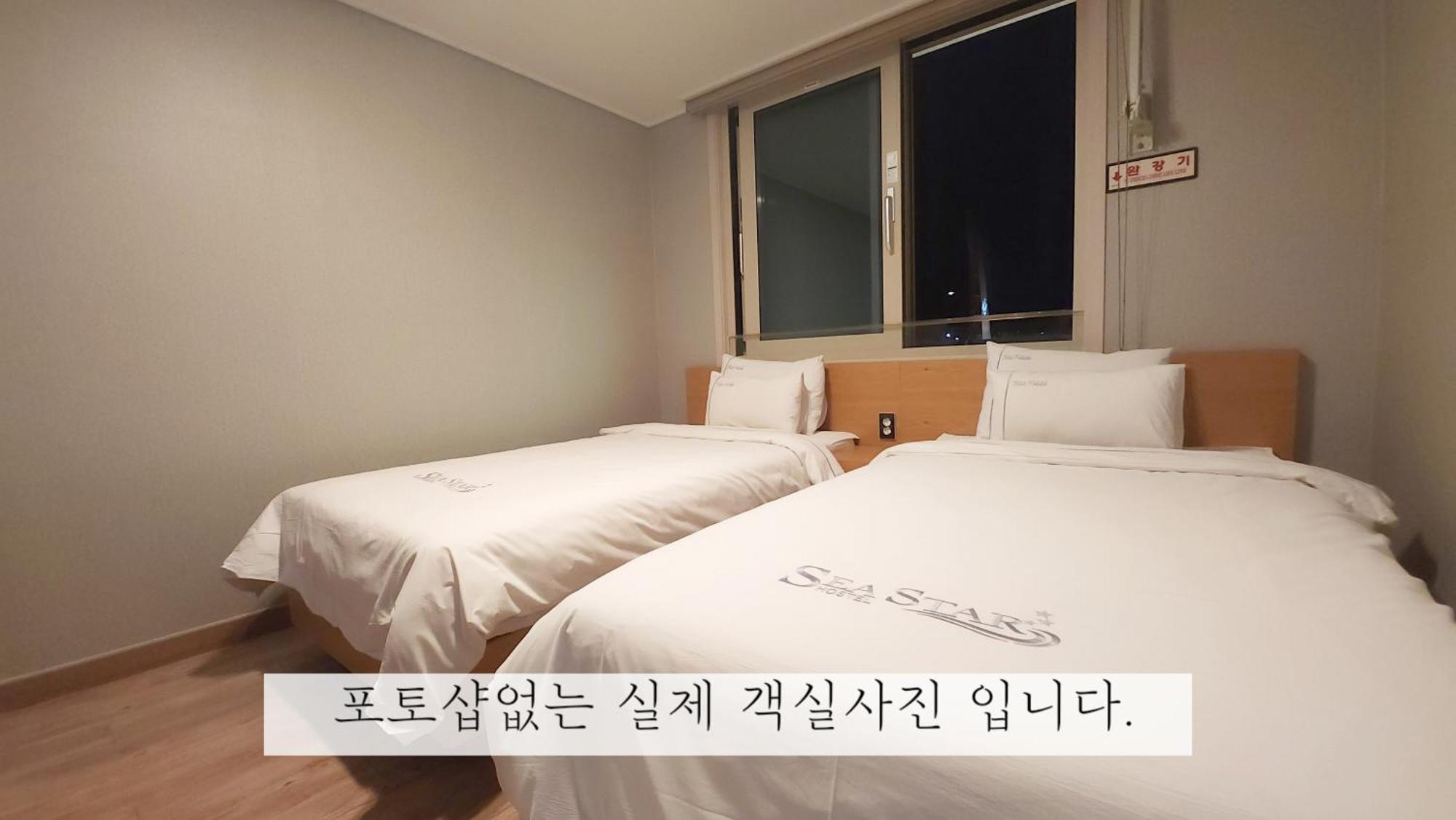 Sea Star Hostel Yeosu Ngoại thất bức ảnh