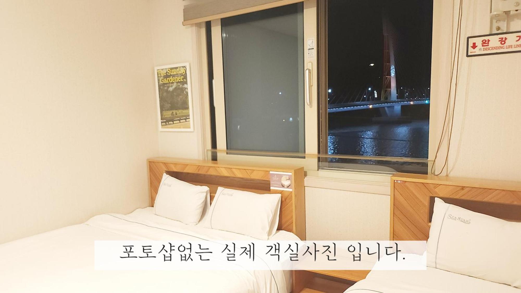 Sea Star Hostel Yeosu Ngoại thất bức ảnh