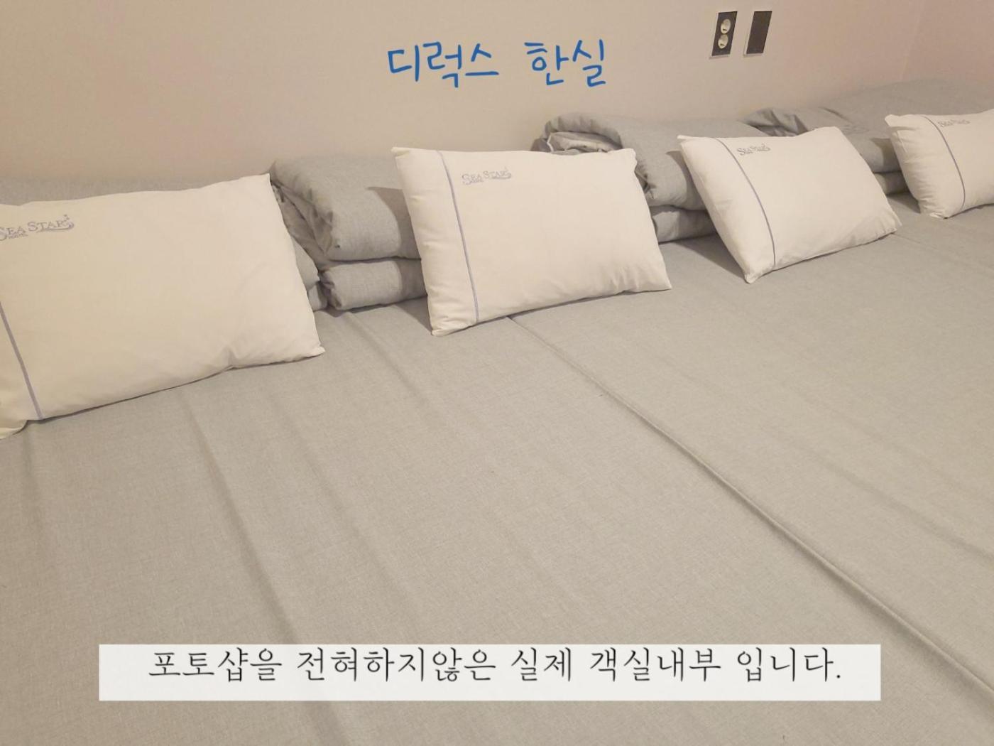 Sea Star Hostel Yeosu Ngoại thất bức ảnh