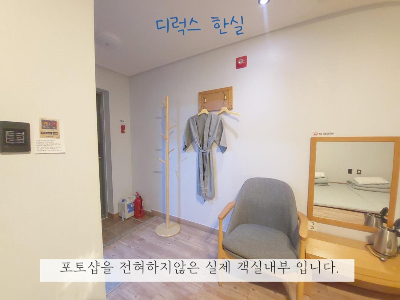 Sea Star Hostel Yeosu Ngoại thất bức ảnh