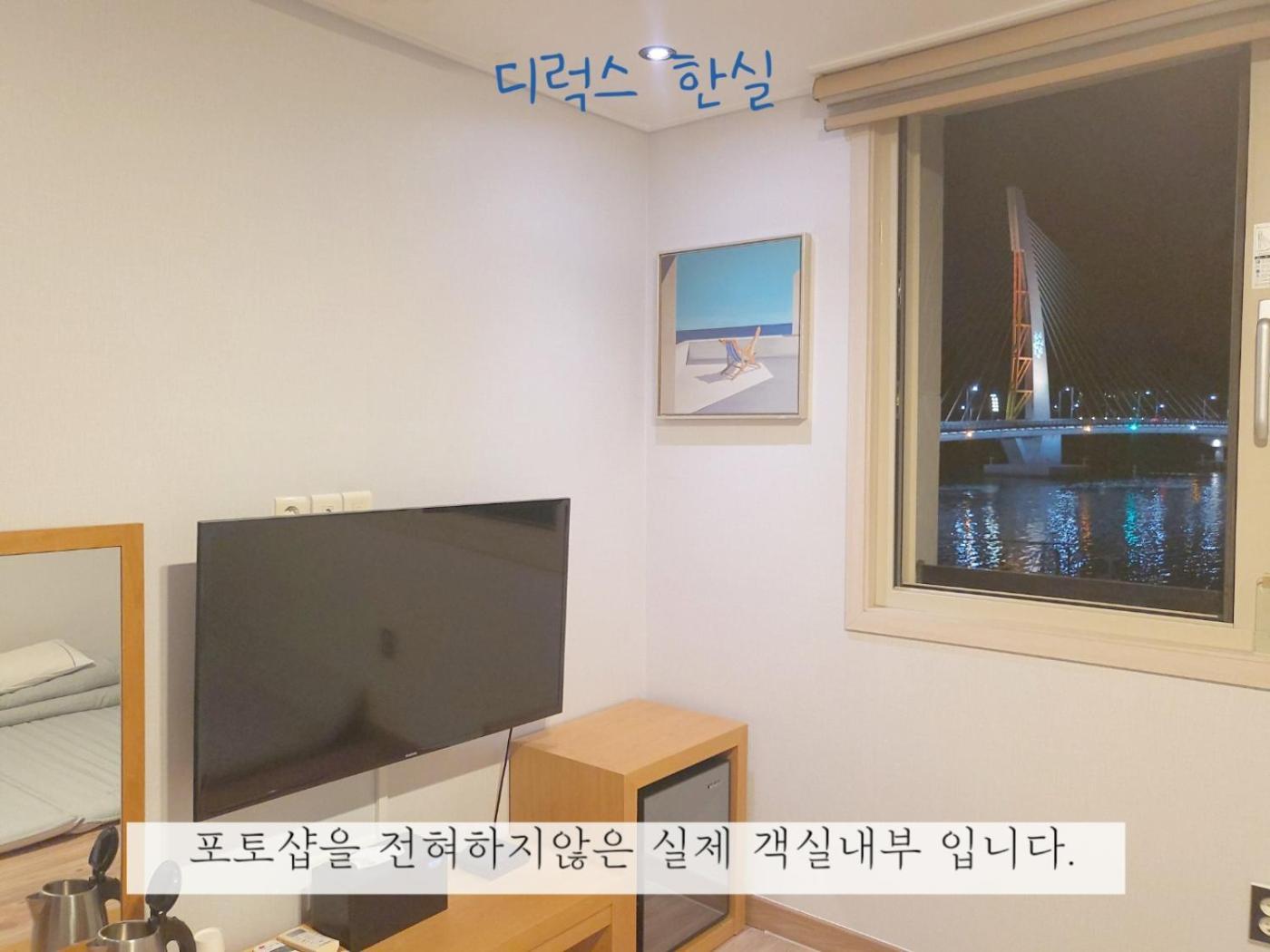 Sea Star Hostel Yeosu Ngoại thất bức ảnh
