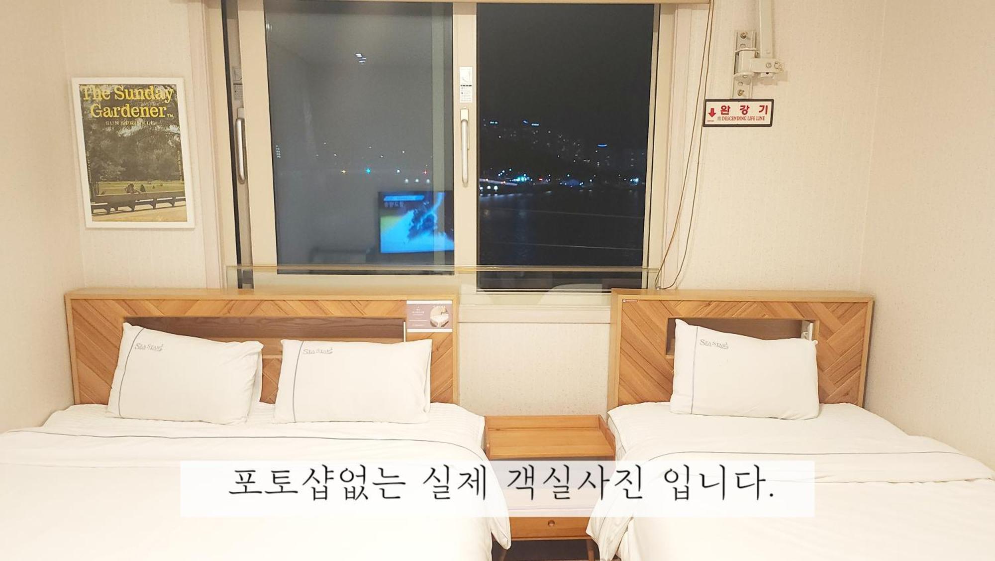 Sea Star Hostel Yeosu Ngoại thất bức ảnh