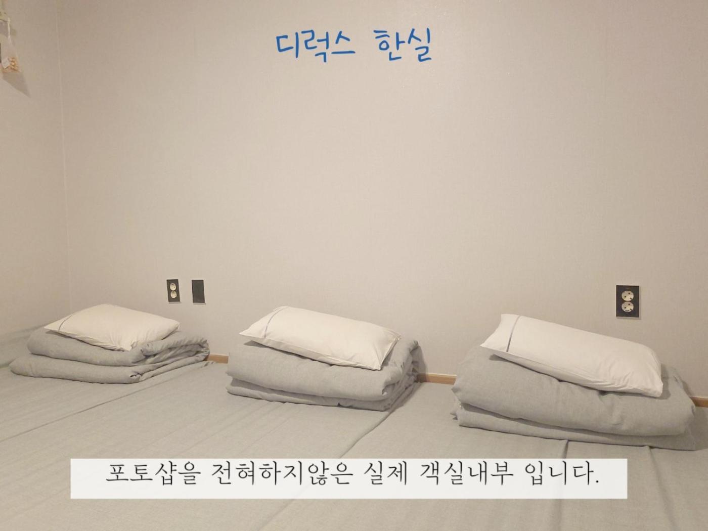 Sea Star Hostel Yeosu Ngoại thất bức ảnh