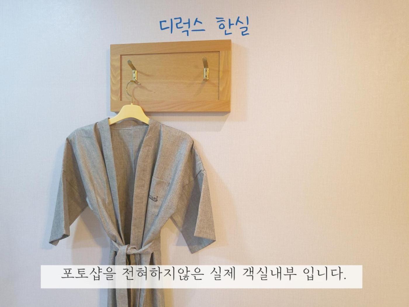 Sea Star Hostel Yeosu Ngoại thất bức ảnh